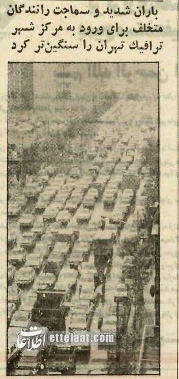 ببینید: عکس اولین روزی که خیابانهای تهران قفل شد!