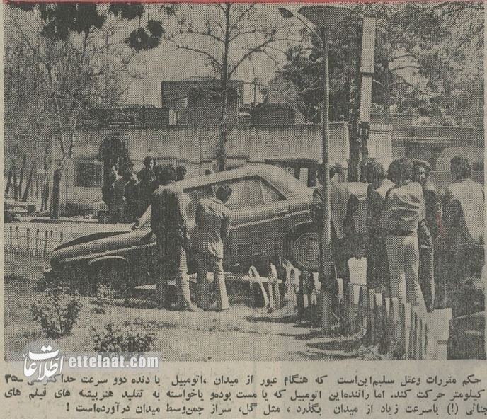 عکسهای تصادفات عجیب در تهران ۵۰ سال پیش خبرساز شد!