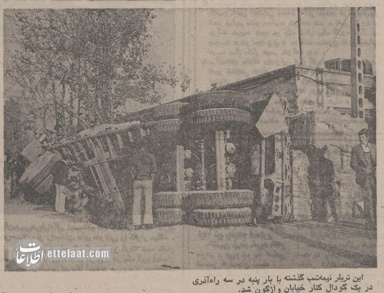 عکسهای تصادفات عجیب در تهران ۵۰ سال پیش خبرساز شد!