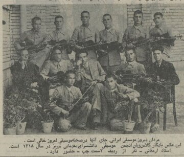 عکس دیده‌نشده از کلاس ویلون در تبریز ۸۵ سال پیش!