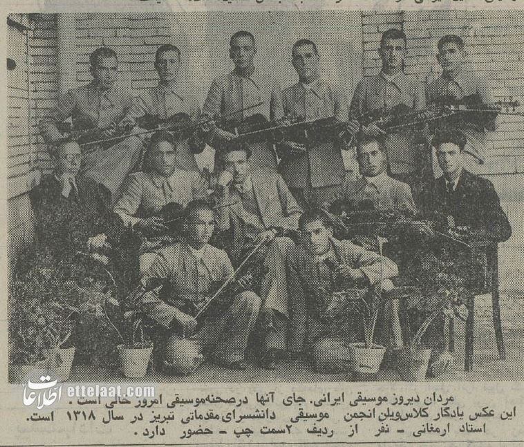 عکس دیدهنشده از کلاس ویلون در تبریز ۸۵ سال پیش!