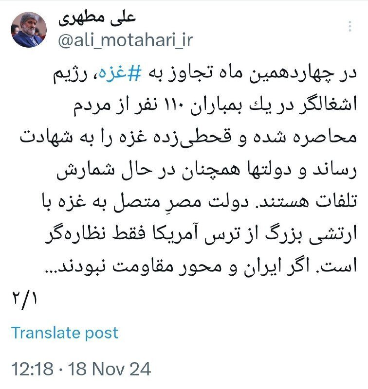 علی مطهری فراخوان عمومی داد +عکس