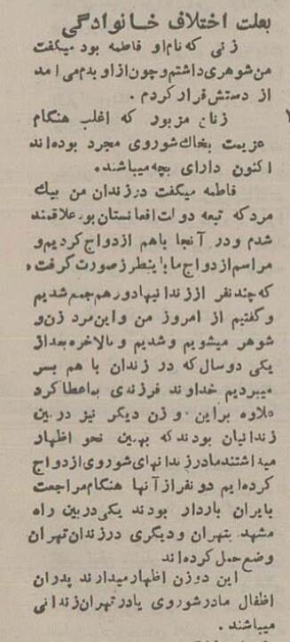 ۵۶ مرد و زن و کودک ایرانی از زندان روس‌ها خلاص شدند! +عکس