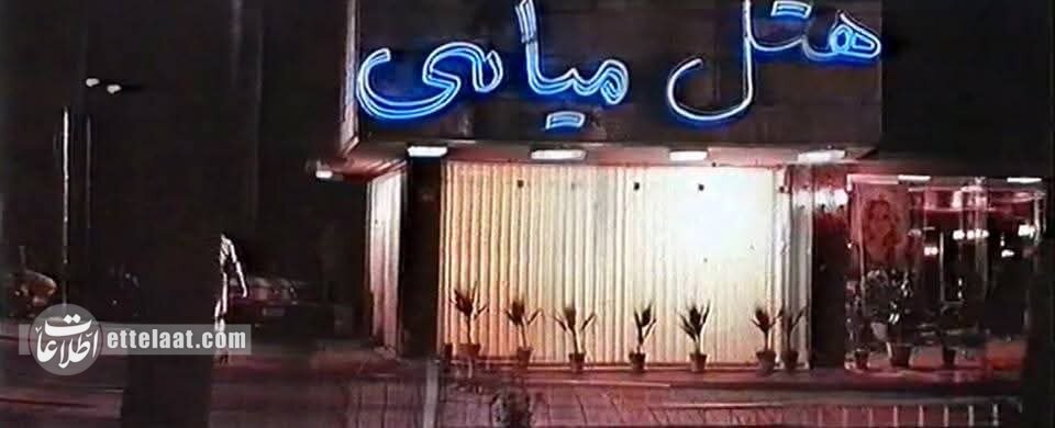 ۴ ریشو در هتل میامی تهران خبرساز شدند! +عکس