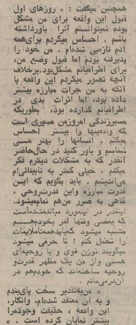 گفت‌وگو با معروفترین خواننده نابینای ایران، پری زنگنه که در تصادف بینایی‌اش را از دست داد +عکس