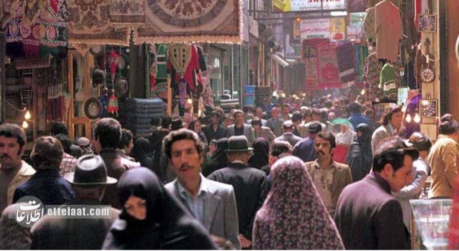 عکسهای دیدنی ۵۰ سال پیش بازار تهران