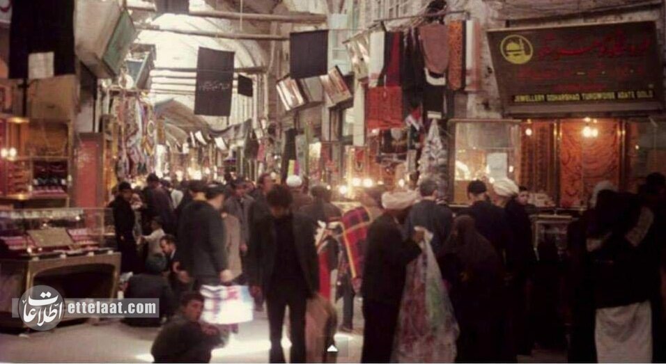 عکسهای دیدنی ۵۰ سال پیش بازار تهران