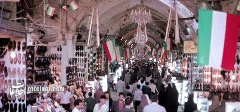 عکسهای دیدنی ۵۰ سال پیش بازار تهران