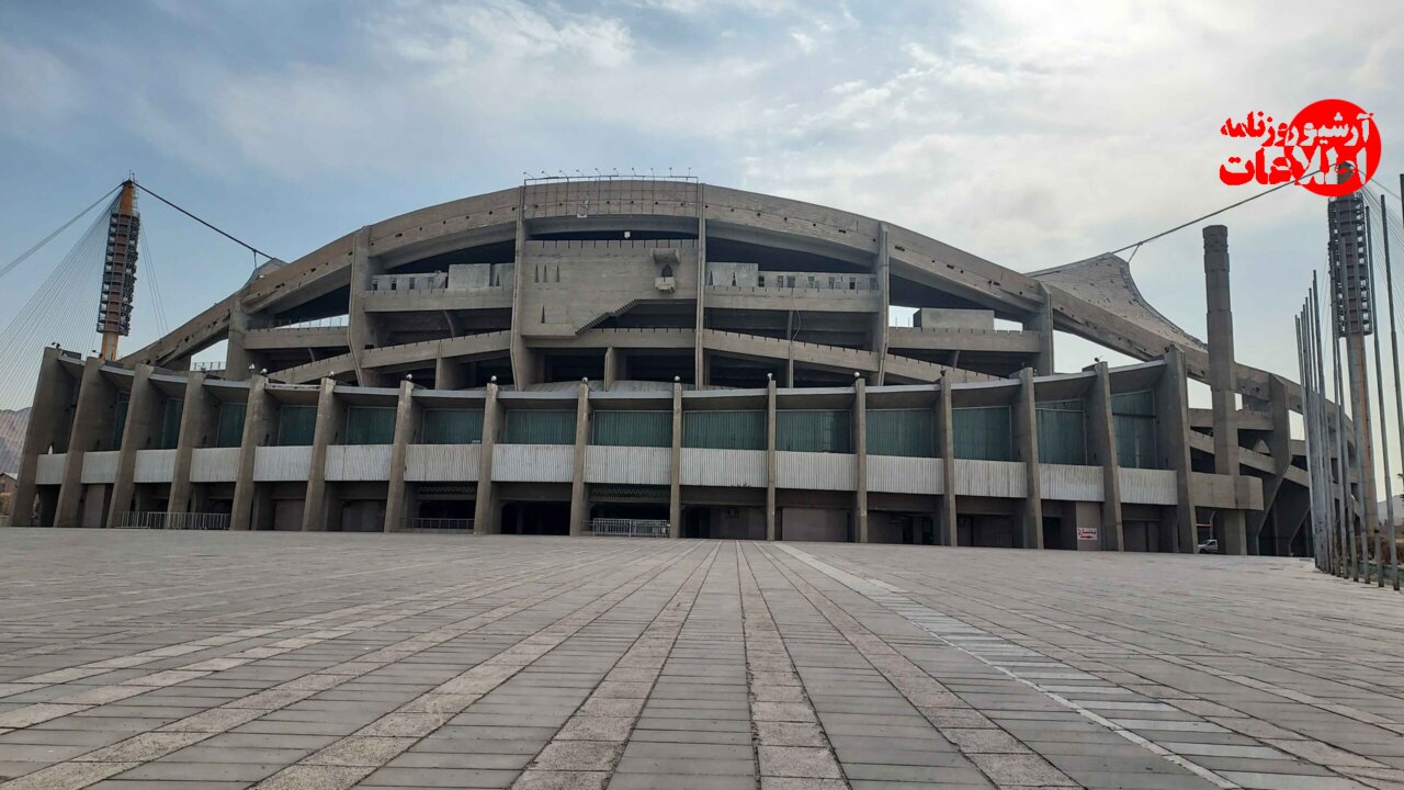 چند نکته درباره ورزشگاه فرح؛ بزرگترین استادیوم کابلی دنیا! +عکسهای دیدنی
