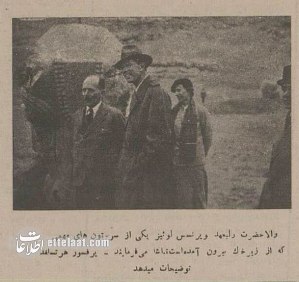 عکسهای تاریخی بازدید پایعهد سوئد از تختجمشید ۹۰ سال پیش!