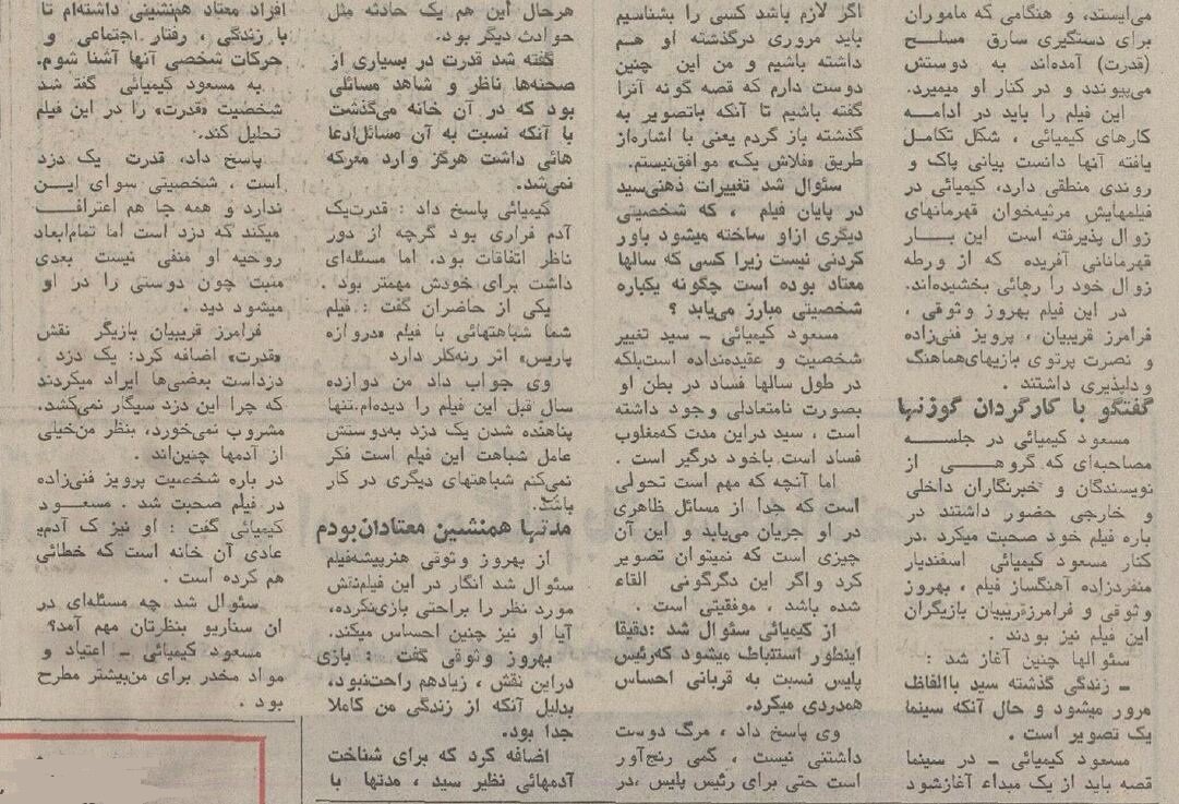 بهروز وثوقی جایزه بز بالدار سینما را برد + عکس تاریخی با مسعود کیمیایی