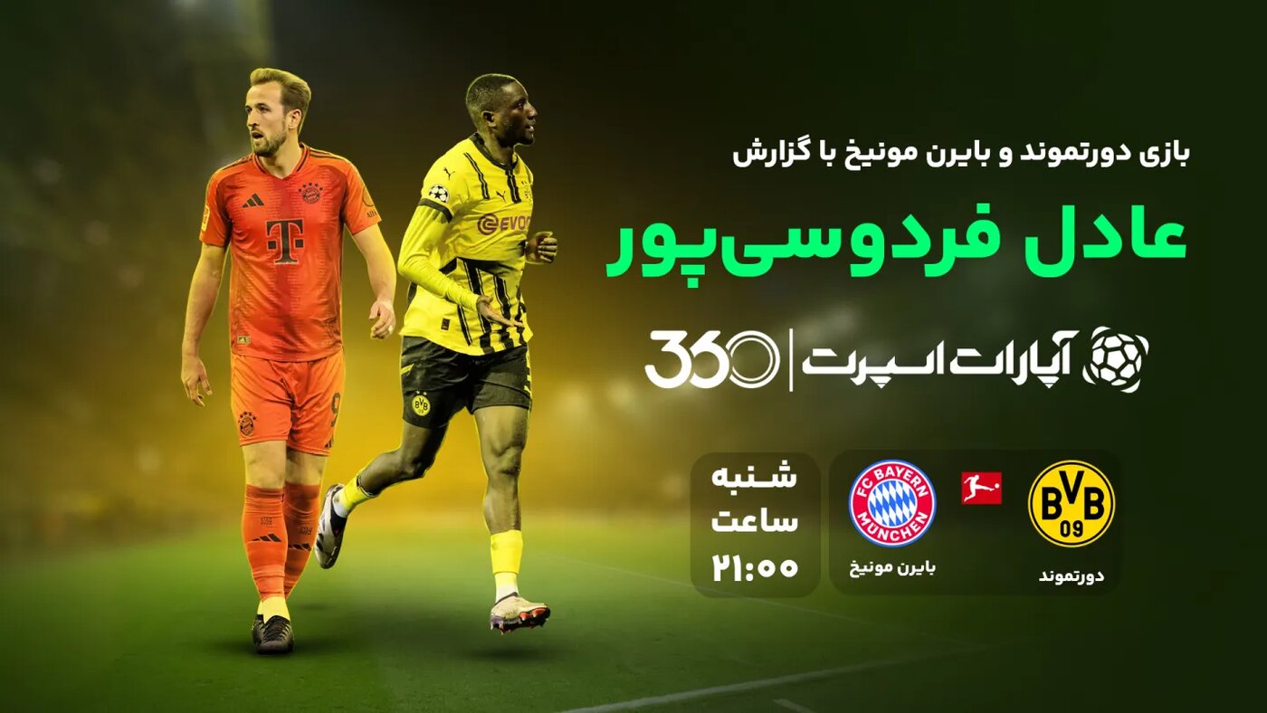 چه میکنه این آقای مجری امشب با صداوسیما +عکس