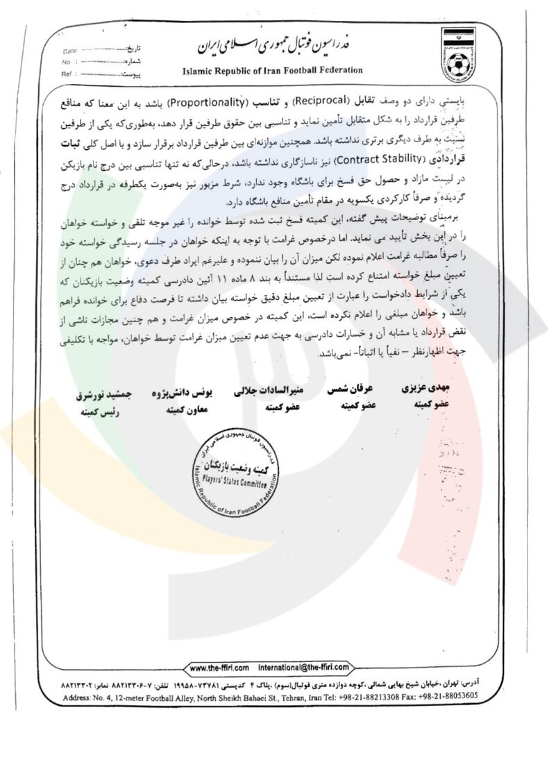 آهنگ غمانگیر گیتاریست سابق برای آبیها؛ ارسلان، استقلال را نقرهداغ کرد! +جزئیات