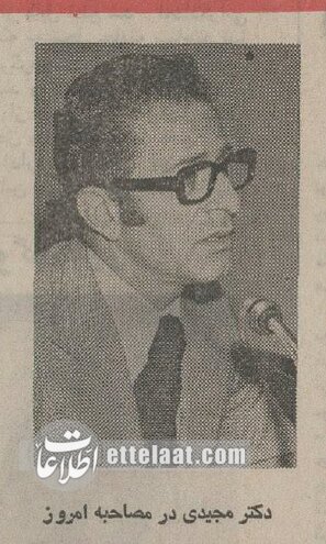 ارقام خواندنی از بودجه کل کشور در دولت هویدا +عکس و جزئیات