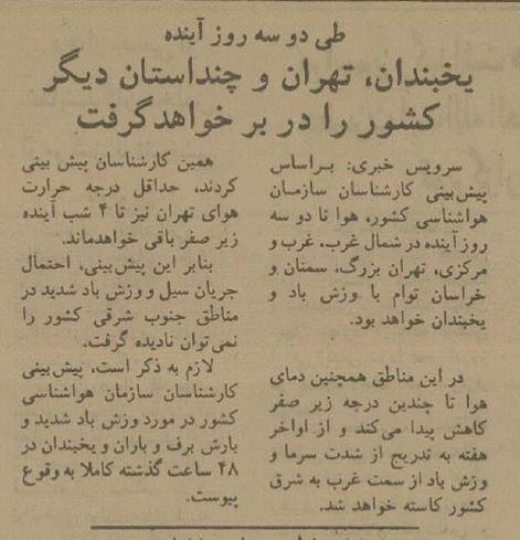 عکسهای آخرین نفتفروشان دورهگرد تهران را تماشا کنید!