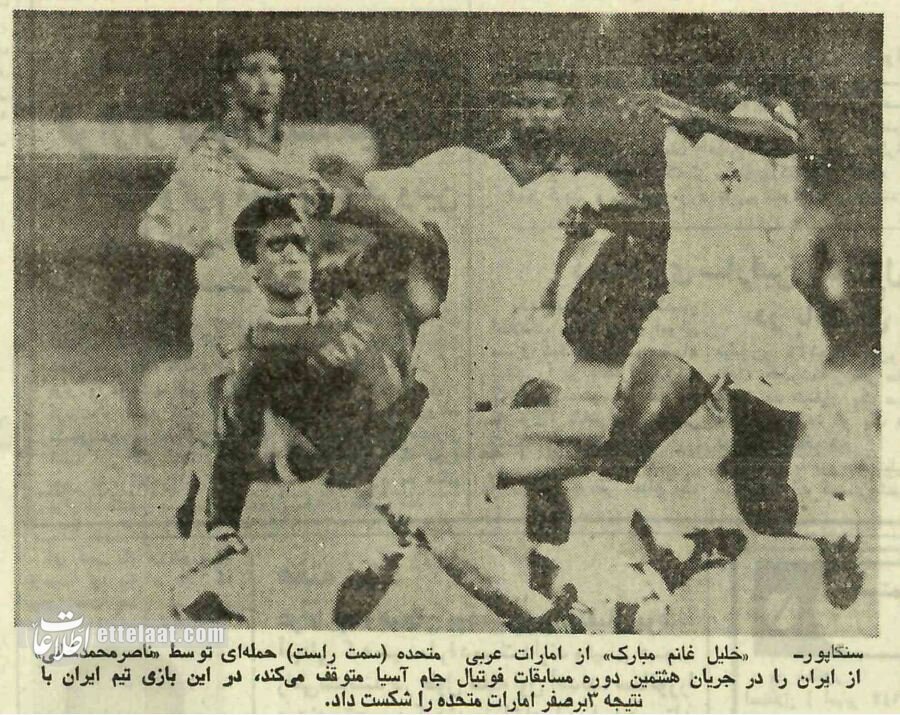 داستان بهترین تیم ملی تاریخ ایران که قهرمان آسیا نشد +عکسهای دیدنی و حواشی خواندنی