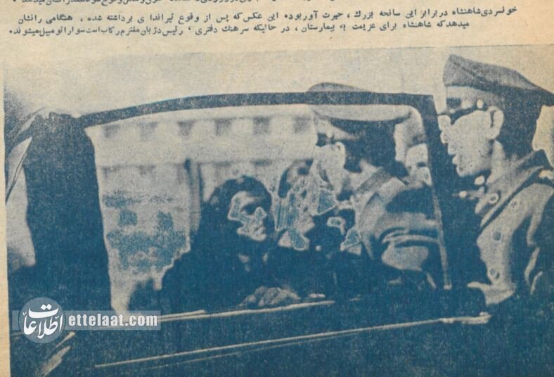 یک گزارش تصویری کمنظیر از ترور شاه در دانشگاه تهران را از دست ندهید!