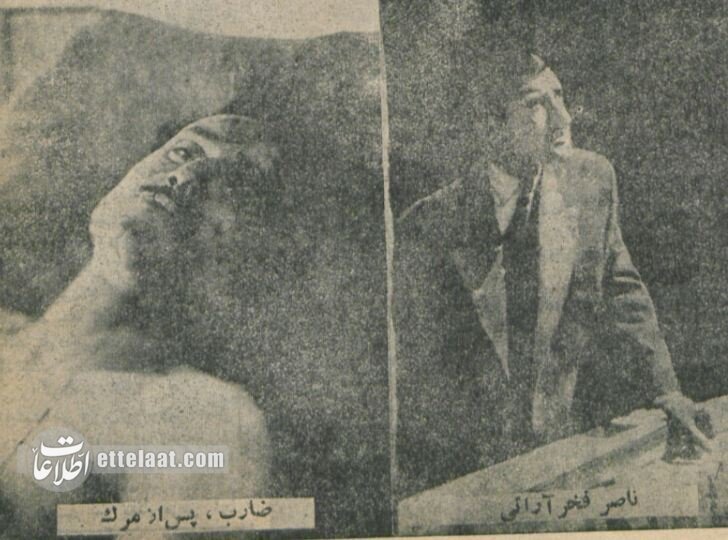 یک گزارش تصویری کمنظیر از ترور شاه در دانشگاه تهران را از دست ندهید!