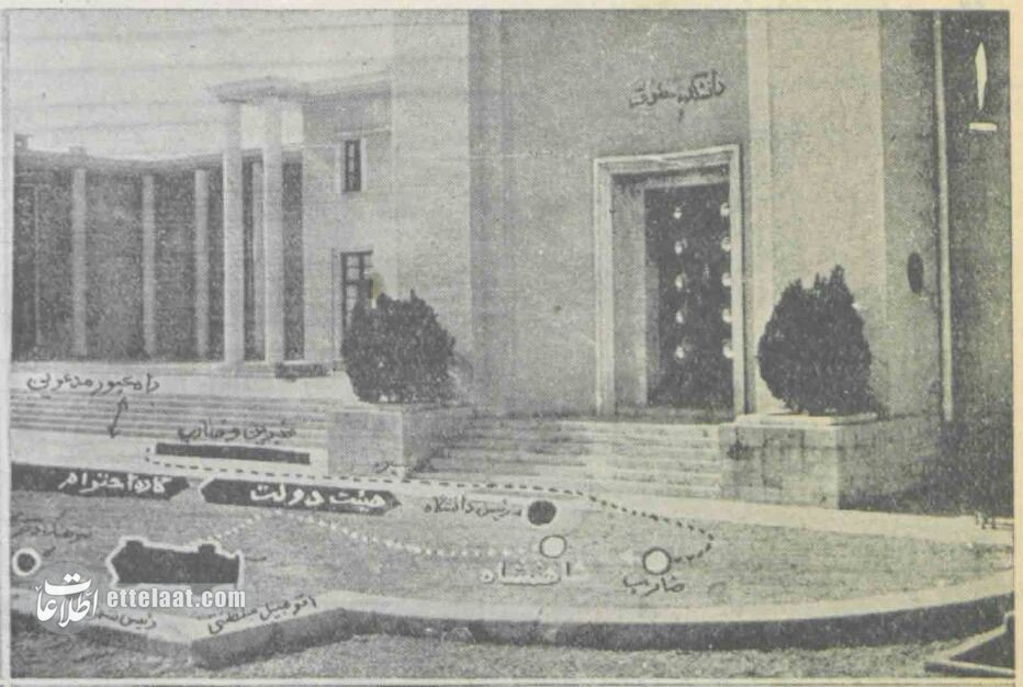 یک گزارش تصویری کمنظیر از ترور شاه در دانشگاه تهران را از دست ندهید!