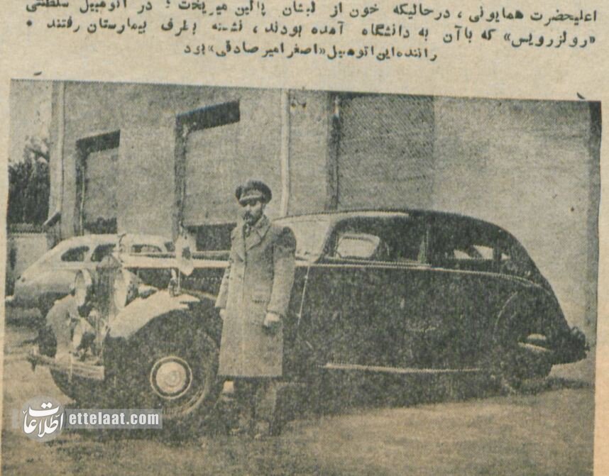 یک گزارش تصویری کمنظیر از ترور شاه در دانشگاه تهران را از دست ندهید!