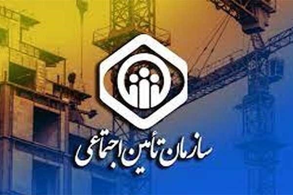 بیمه تامین اجتماعی ایرانی های خارج از کشور