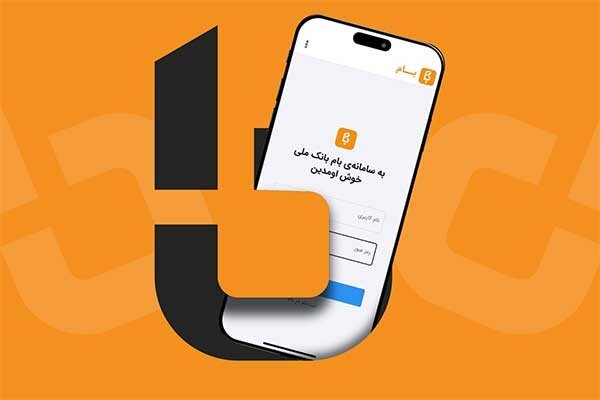 بیمه تامین اجتماعی ایرانی های خارج از کشور