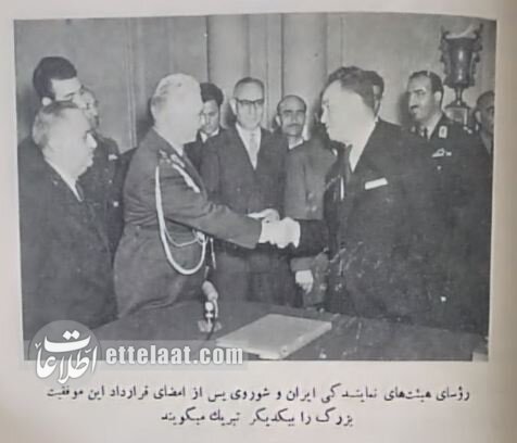 مسکو ۱۱ تن شمش طلا به ایران غرامت داد؟ +عکس و جزئیات