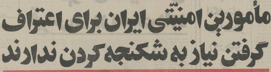 گفتگوی عجیب شاه با BBC درباره پدرش، پسرش و ساواک +عکس