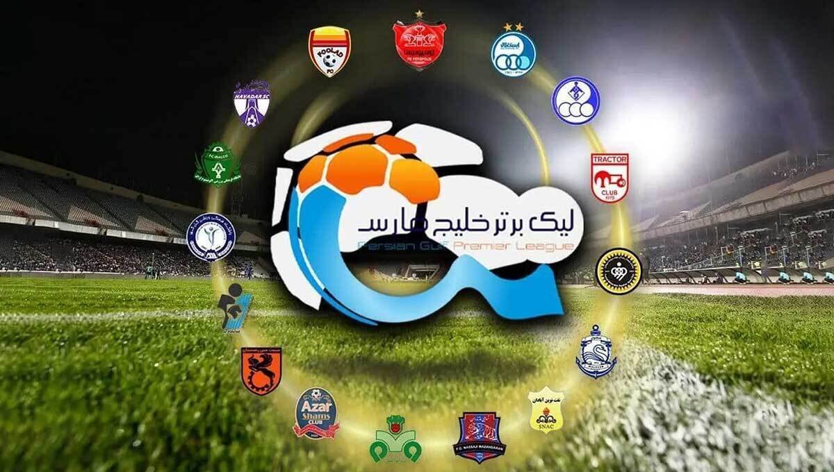 صعود استقلال به رتبه تک رقمی و ماندن پرسپولیس در رتبه سوم +جدول لیگ برتر