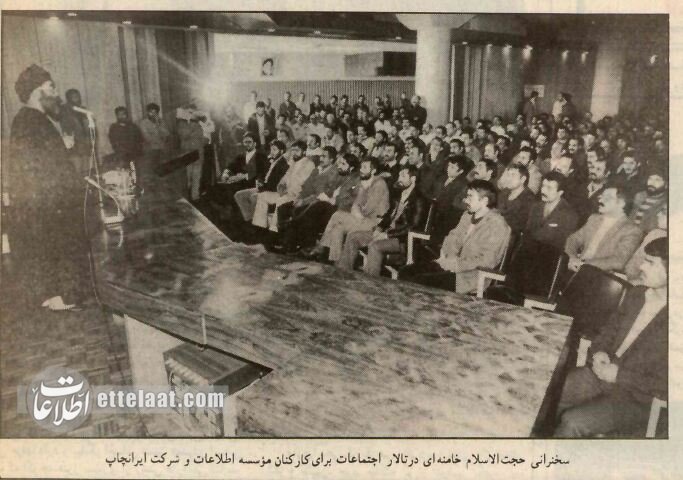 چه کسی اولین بخش کامپیوتری مطبوعات ایران را افتتاح کرد؟ +تصاویر تاریخی