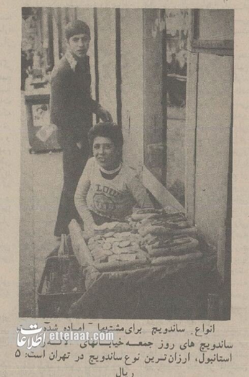 عکسهایی از لالهزار وقتی در سینماها ساندویچ ۵ ریالی میفروختند!