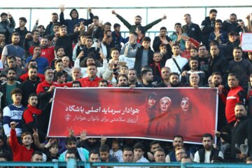 سنگ‌تمام آقایان برای هواداران خانم پرسپولیسی +عکس