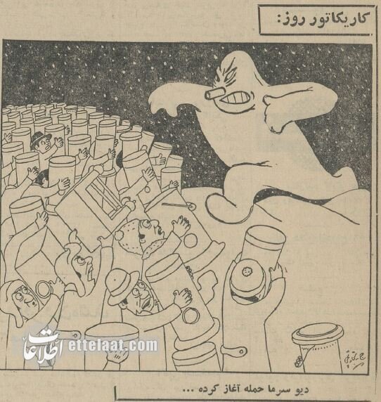 عکسهای دیدنی از یخبندان تهران در آذرماه سال ۱۳۴۳