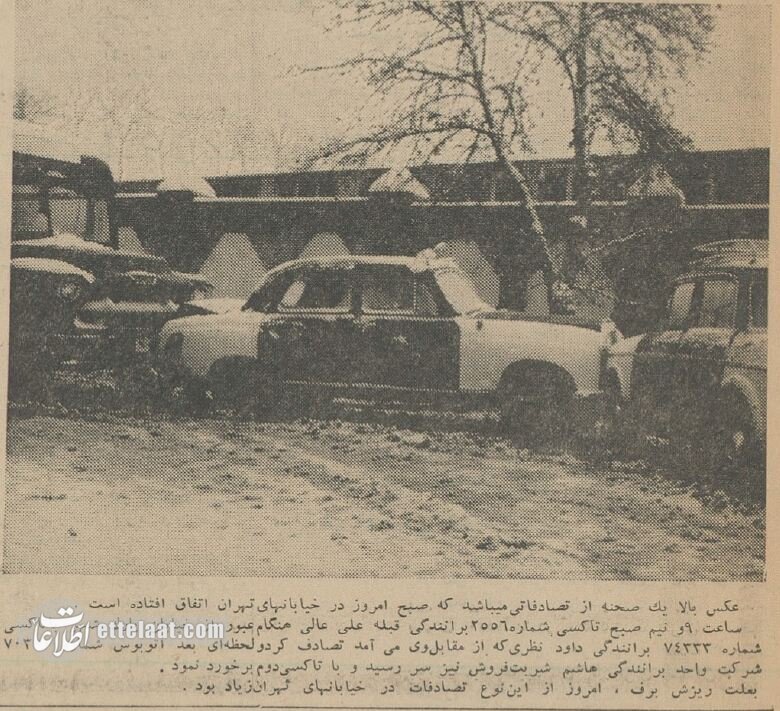 عکسهای دیدنی از یخبندان تهران در آذرماه سال ۱۳۴۳