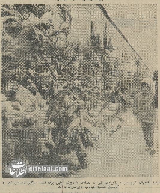 عکسهای دیدنی از یخبندان تهران در آذرماه سال ۱۳۴۳