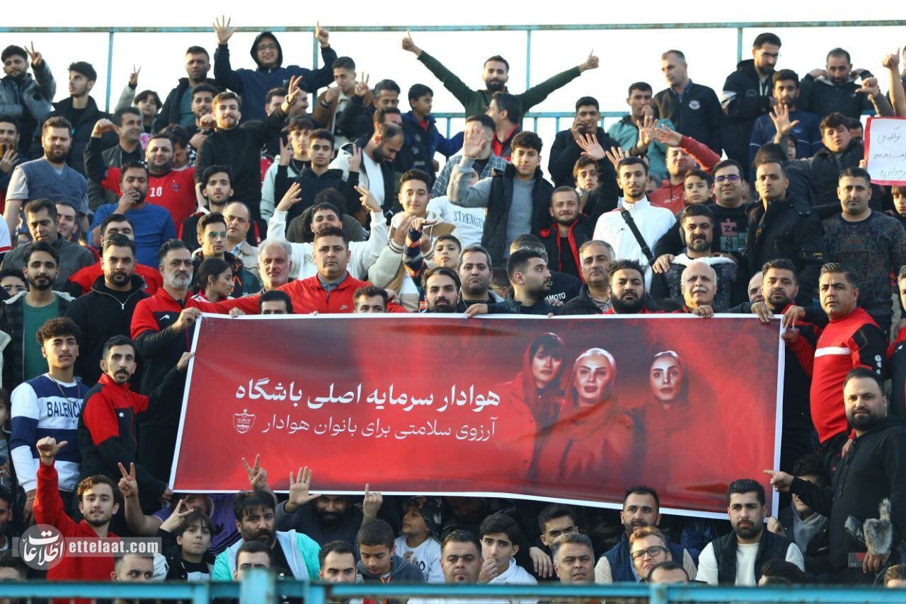 سنگتمام آقایان برای هواداران خانم پرسپولیسی +عکس