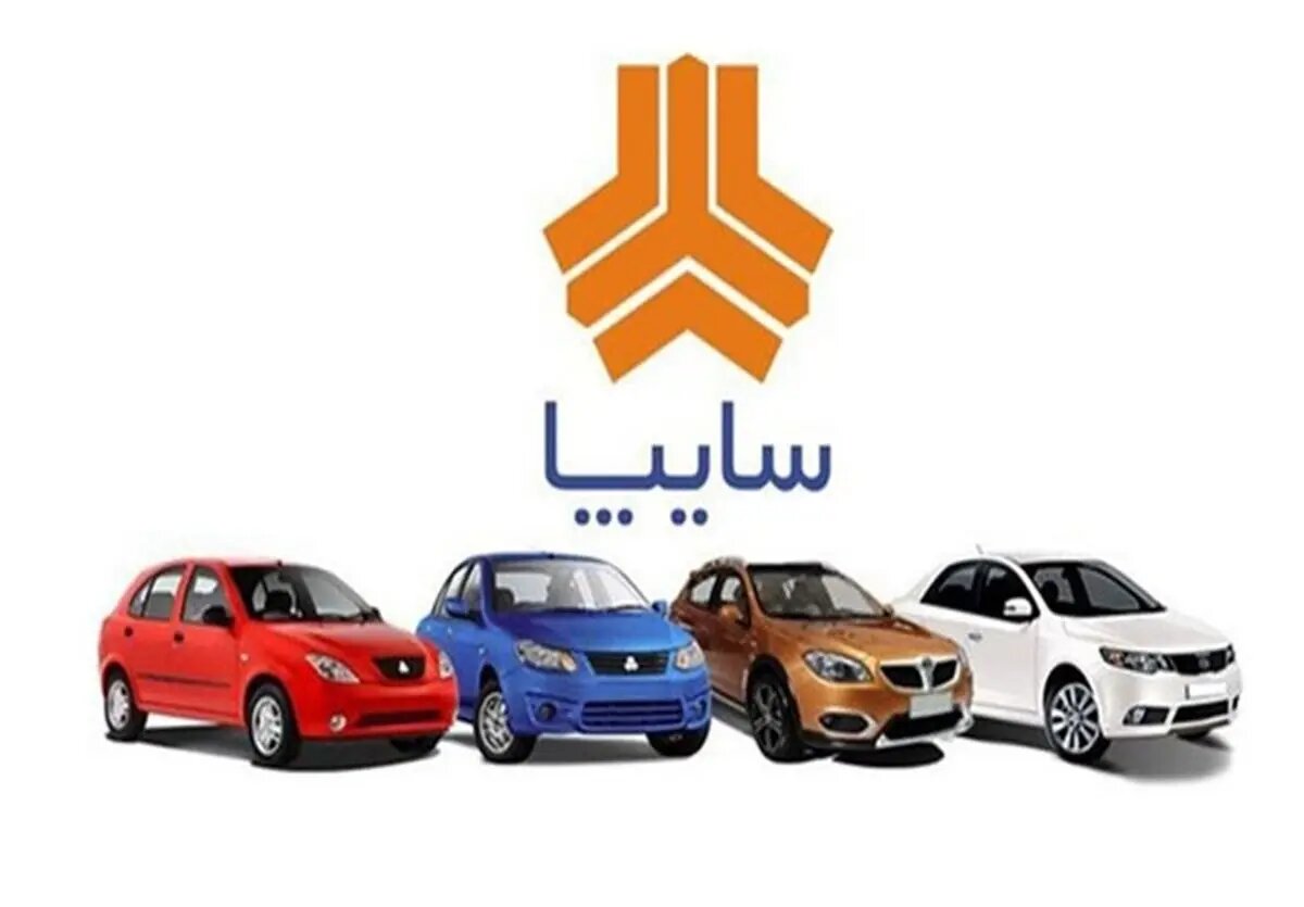 فروش فوق‌العاده سایپا