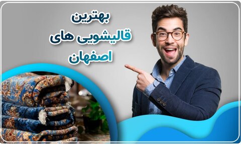 چگونه از فرورفتگی مبلمان روی فرش پشمی جلوگیری کنیم؟