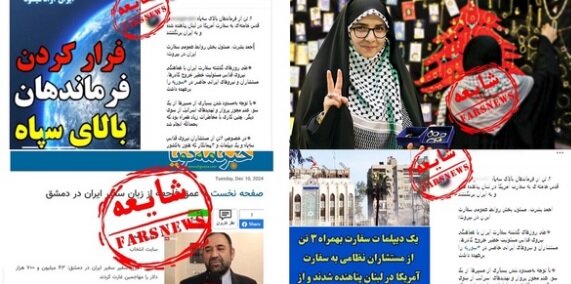 پشتپرده پناهندگی مستشاران سپاه در سوریه برملا شد +عکس