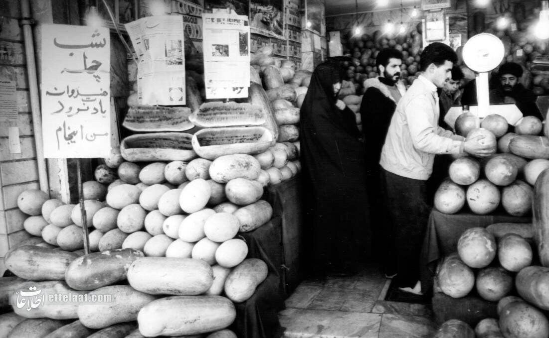 عکسهای دیدنی از بازار شب یلدا و قیمت آجیل ۳۰سال قبل