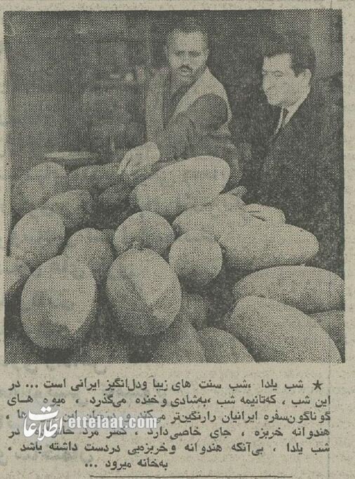 تهرانیها هزاران تن میوه خریدند! +عکسهای شب یلدای ۵۰ سال پیش