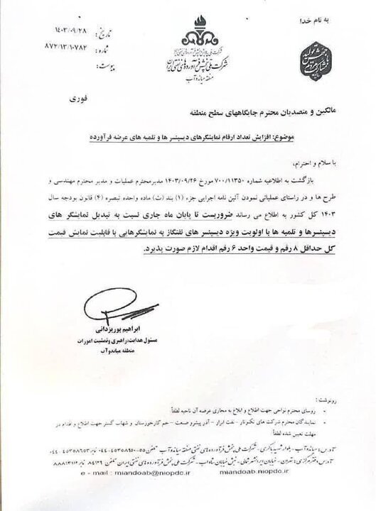 نشانههای افزایش قیمت بنزین؛ گرانی سوخت در راه است؟