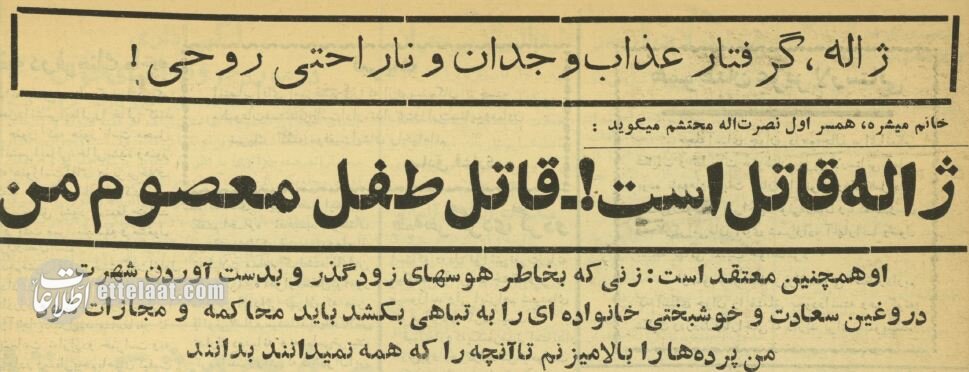 داستان زندگی ژاله علو: ازدواج کوتاه و طلاق طولانی! +عکس‌های دیدنی از جوانی تا امروز