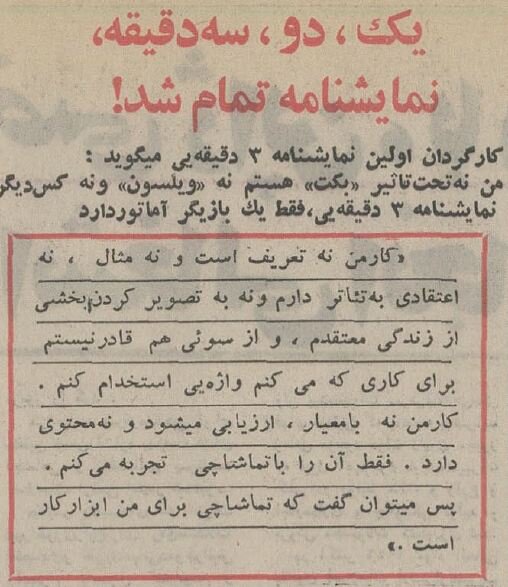 محمد صالحعلا همه را سرکار گذاشت! +عکس و جزئیات