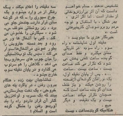 محمد صالحعلا همه را سرکار گذاشت! +عکس و جزئیات