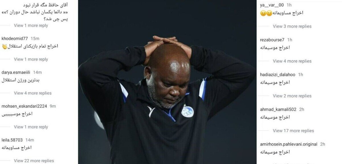 اخراج موسیمانه