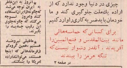 هاشمی‌رفسنجانی با انتقاد از روسیه: تنگه هرمز را می‌بندیم!