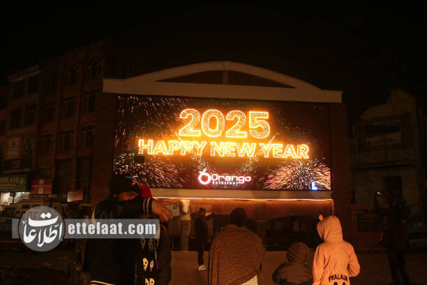 2025