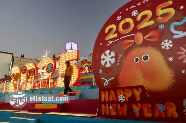 2025