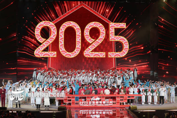 2025